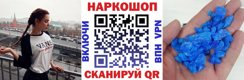 Магазин наркотиков Урюпинск КОКАИН  Марихуана  Меф  ГАШИШ 