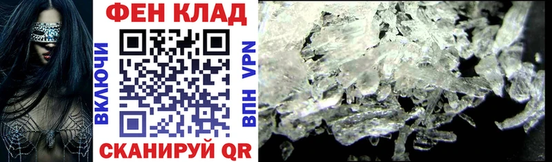 АМФ 98%  Урюпинск 