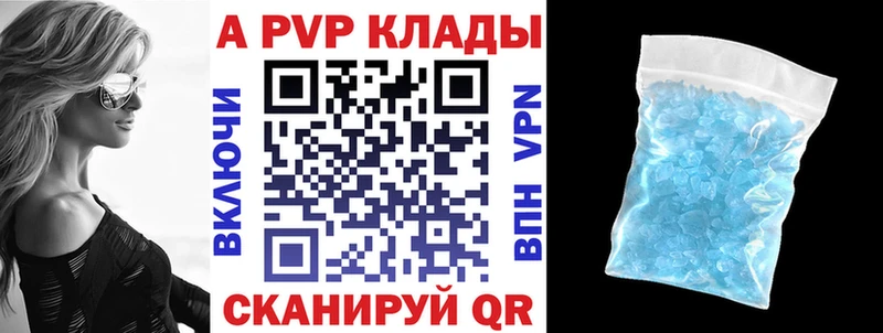 что такое   Урюпинск  APVP мука 