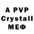 Метадон VHQ Grigorii Papkin