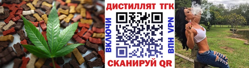 Печенье с ТГК марихуана  купить   Урюпинск 