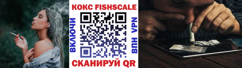 COCAIN Эквадор цены наркотик Урюпинск