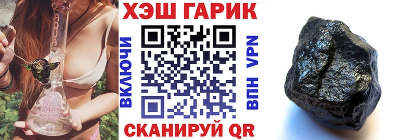 Гашиш Изолятор  гидра как зайти  Урюпинск 