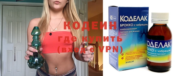 кокаин перу Армянск