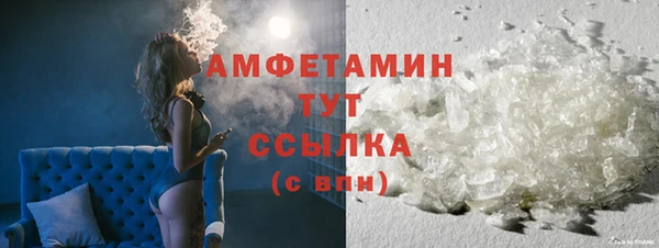 спиды Балабаново