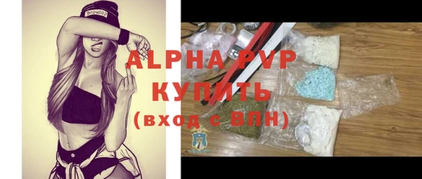 спиды Балабаново