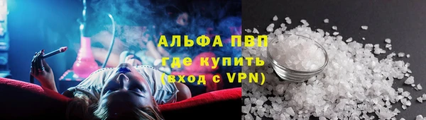 кокаин перу Армянск