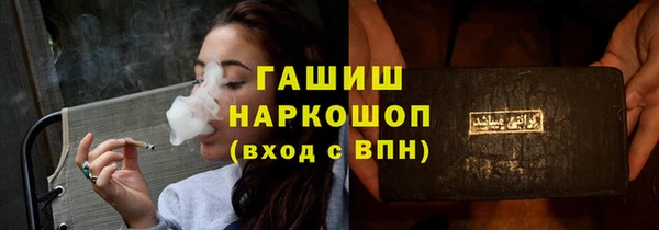 кокаин перу Армянск
