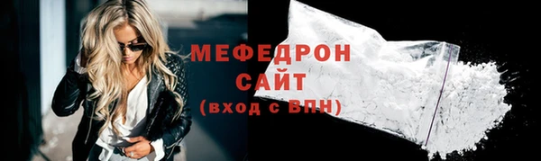 MESCALINE Аркадак