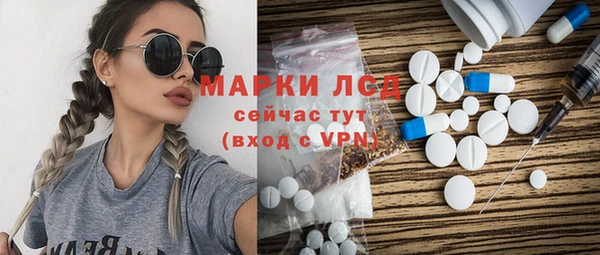 кокаин перу Армянск