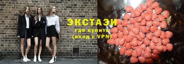 кокаин перу Армянск