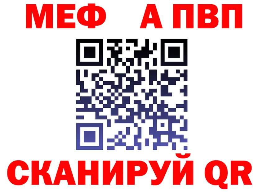 АМФ Розовый онион мориарти OMG Урюпинск