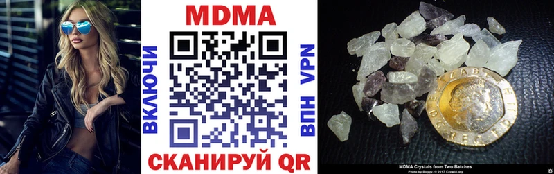 купить наркоту  Урюпинск  MDMA crystal 