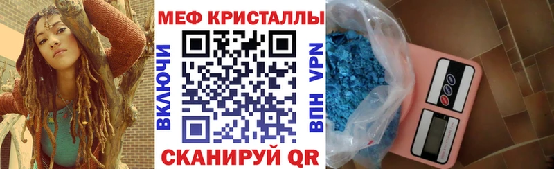 Меф mephedrone  KRAKEN ТОР  Урюпинск  наркота 