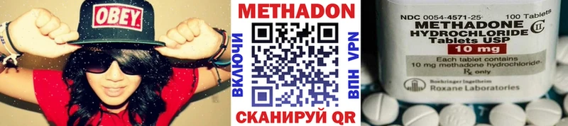 даркнет сайт Урюпинск Метадон VHQ