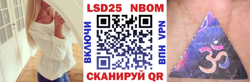 где купить наркотик hydra tor Наркотические марки 1,8мг Урюпинск