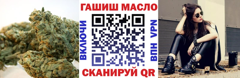 ТГК Wax Урюпинск