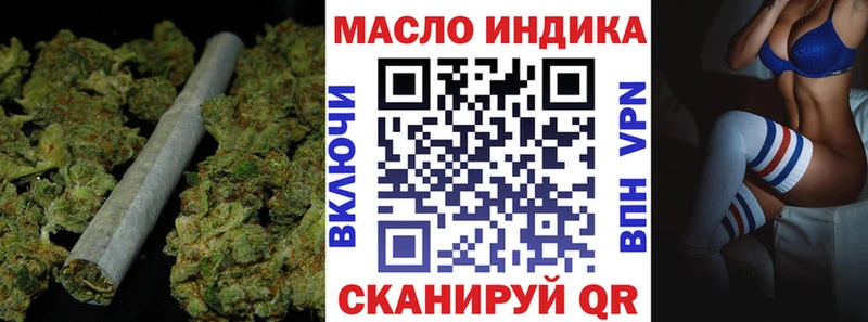 Дистиллят ТГК Wax  Урюпинск 